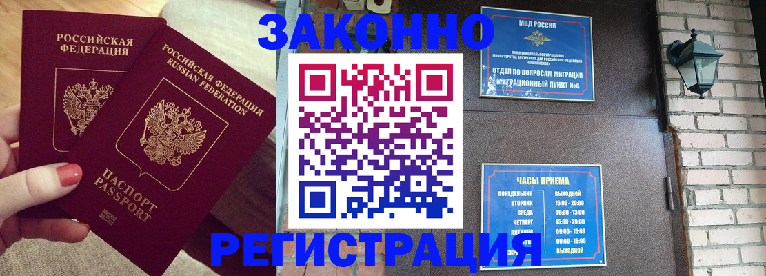 пропишу в квартире в Соколе