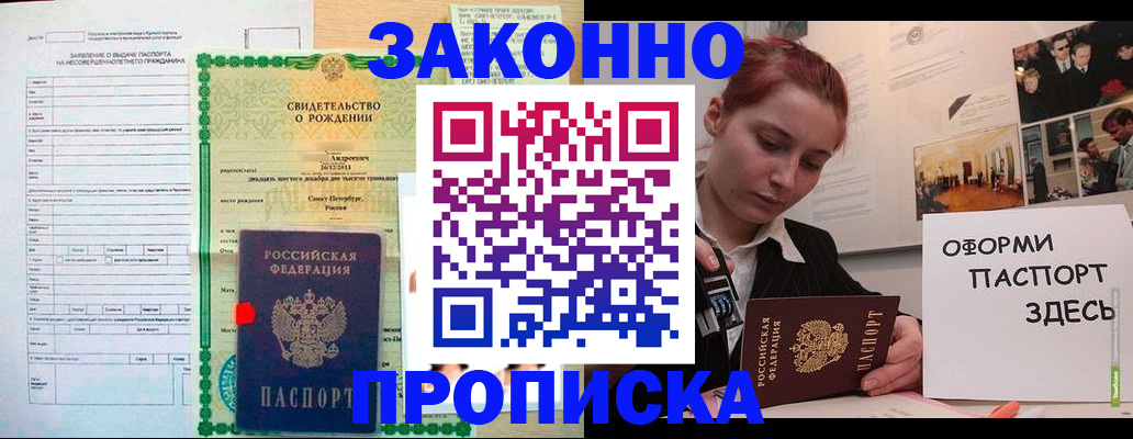 форма 3 в Соколе